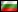 Kare Karalamaca - Bulgarca